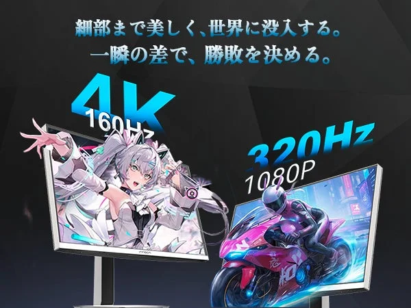 細部まで美しく、世界に没入する。