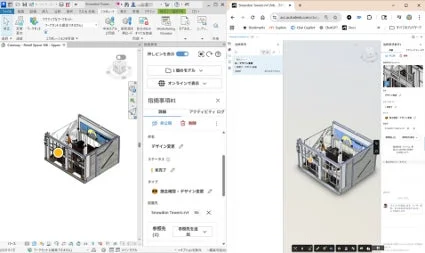 Revit画面。デザイン変更の課題が記載