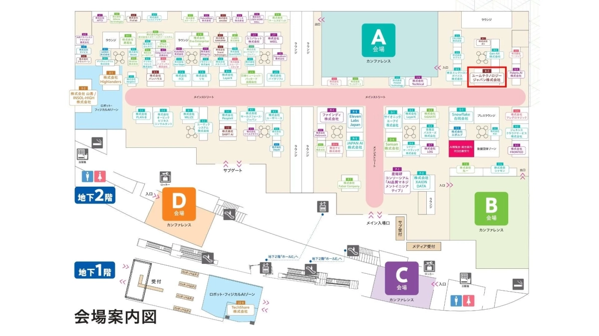 イベント会場のフロアマップ