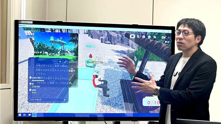 クラスター 文部科学省「N-E.X.T.ハイスクール構想」に対応したメタバース教育活用支援を開始