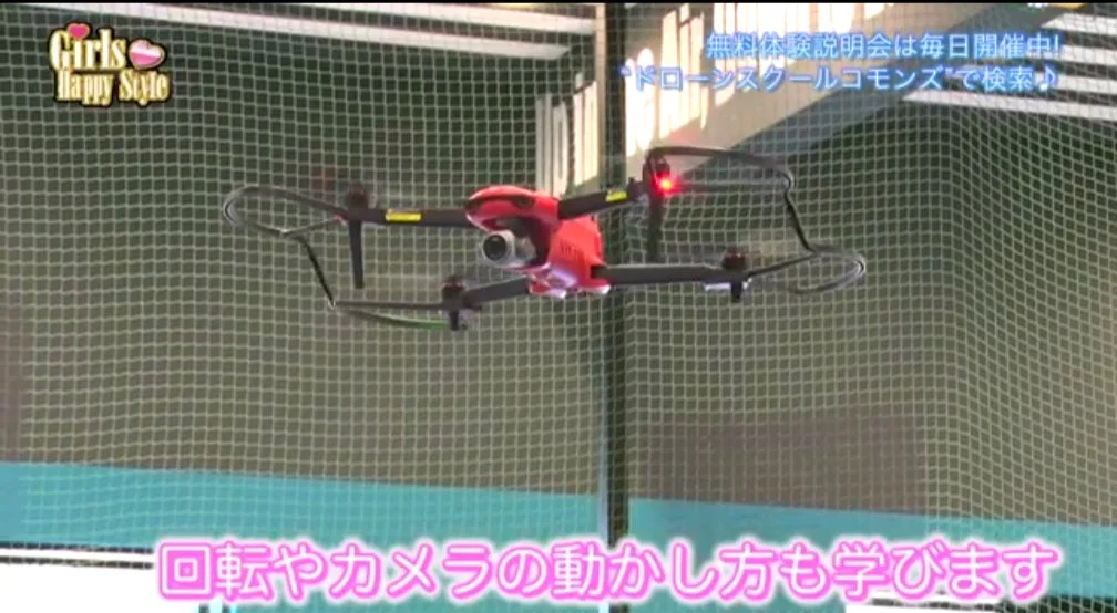 室内でドローンが飛行している様子