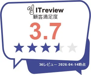 ITreview 顧客満足度 3.7