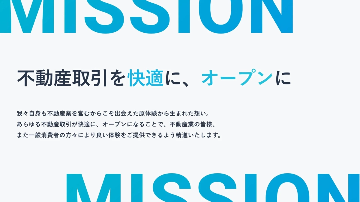 PICKFORM ミッション