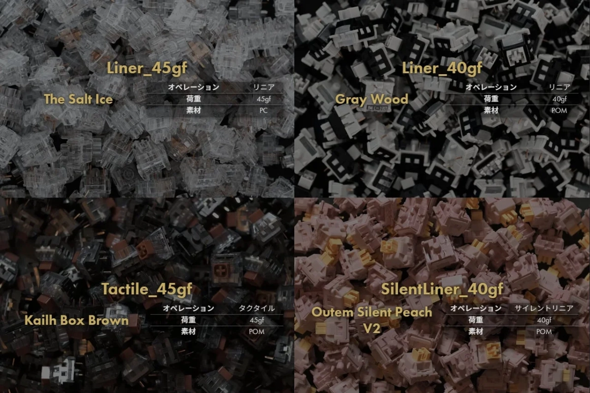 キースイッチの種類