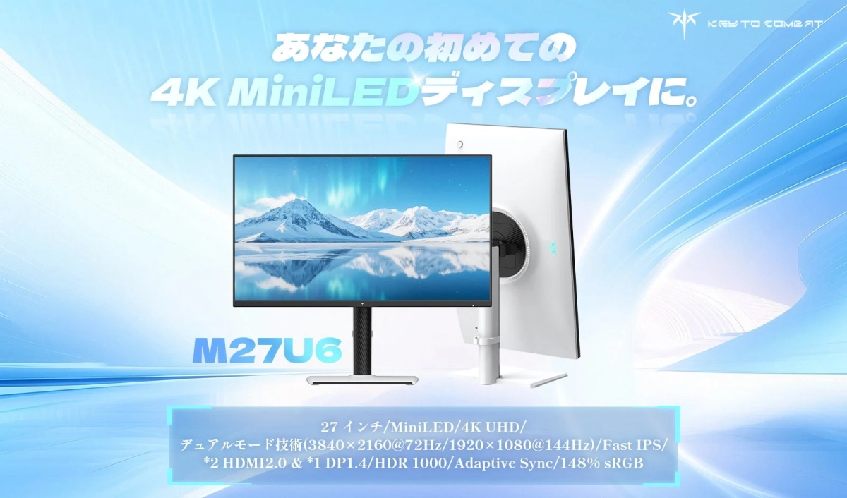 KEY TO COMBAT M27U6
