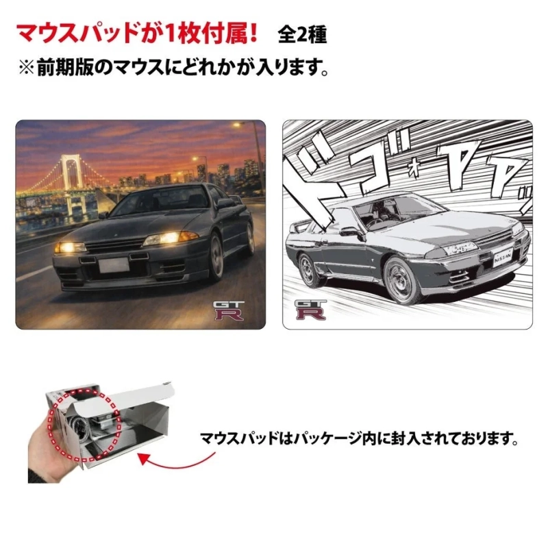 マウスパッドのデザイン