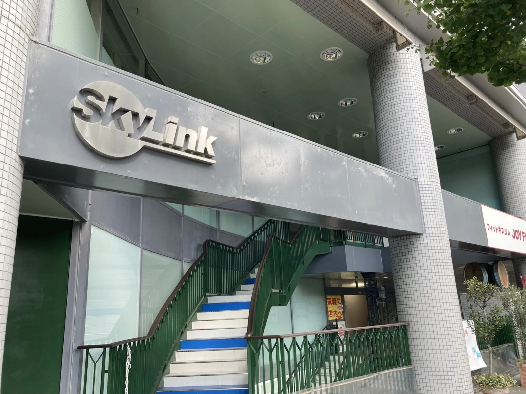 SkyLinkの看板が掲げられた建物の入り口