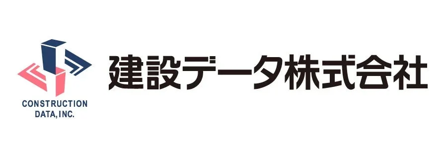 建設データ株式会社ロゴ