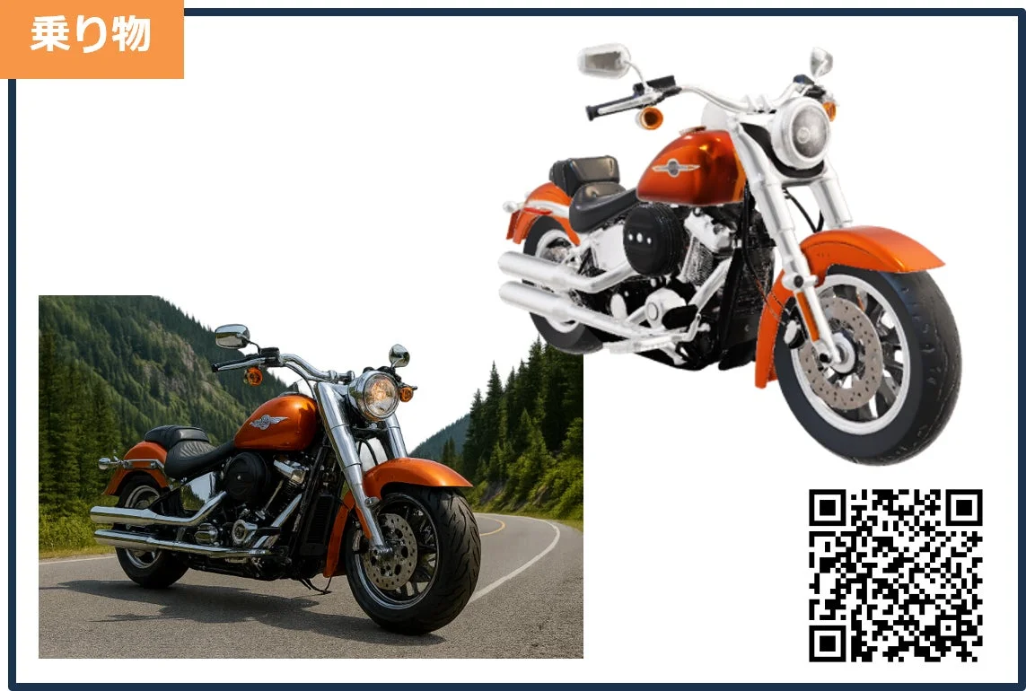 クルーザーバイクの3Dモデル