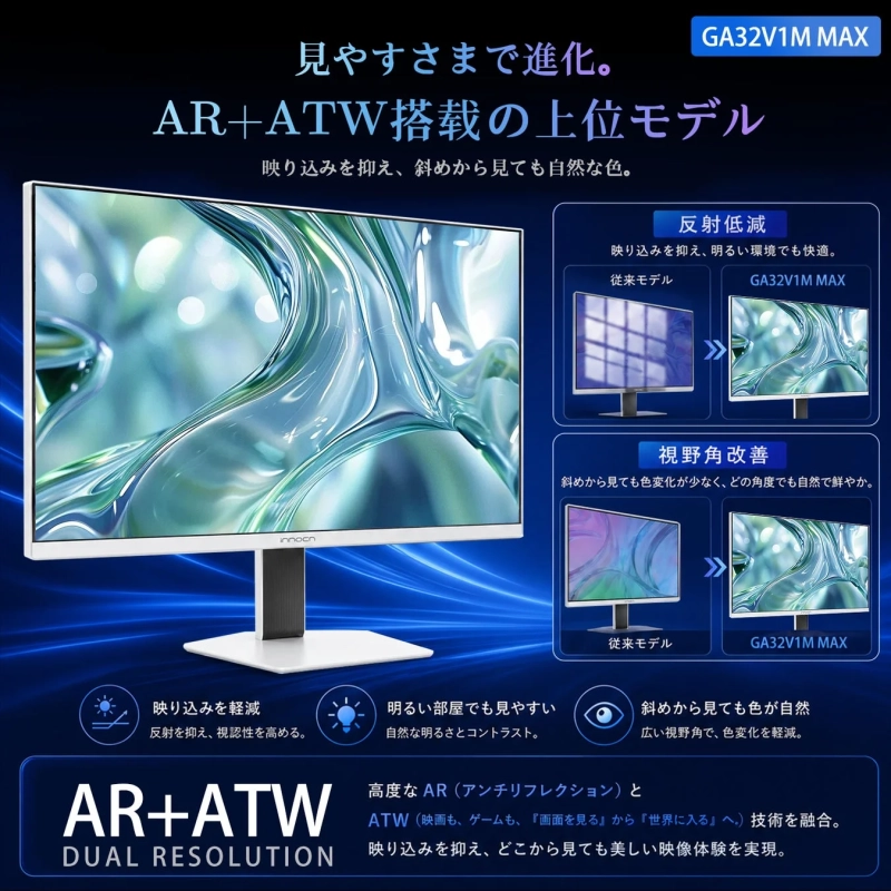 32インチ4K × QD-Mini LEDでゲームの世界を鮮明に