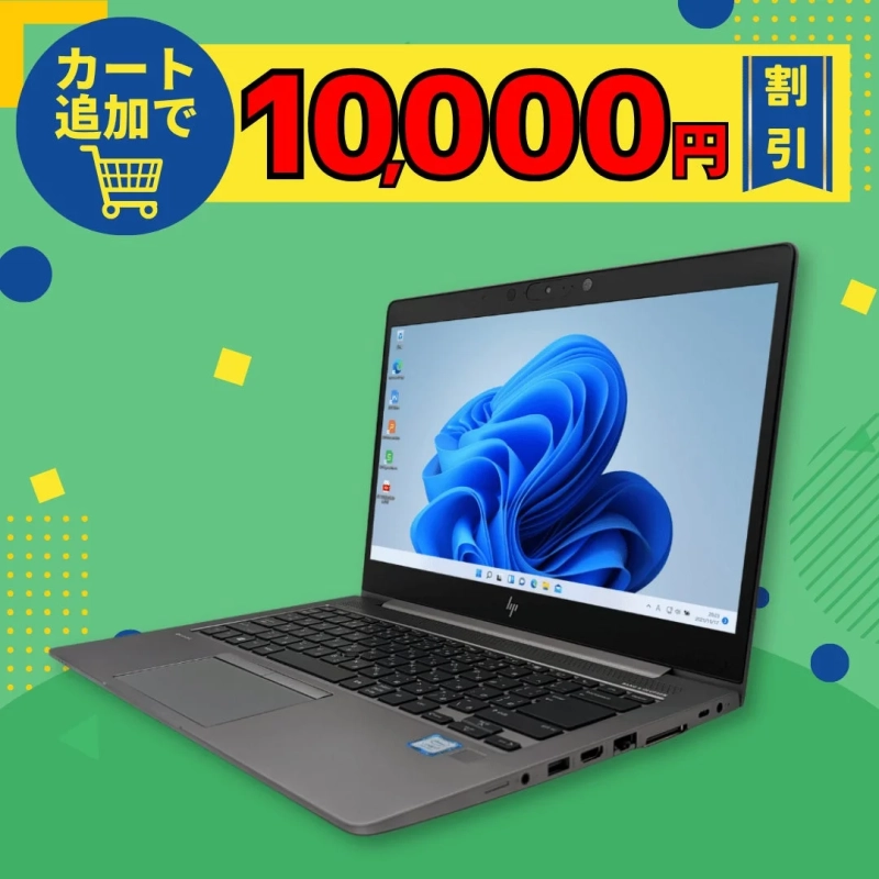 HP ZBook 14uG6
