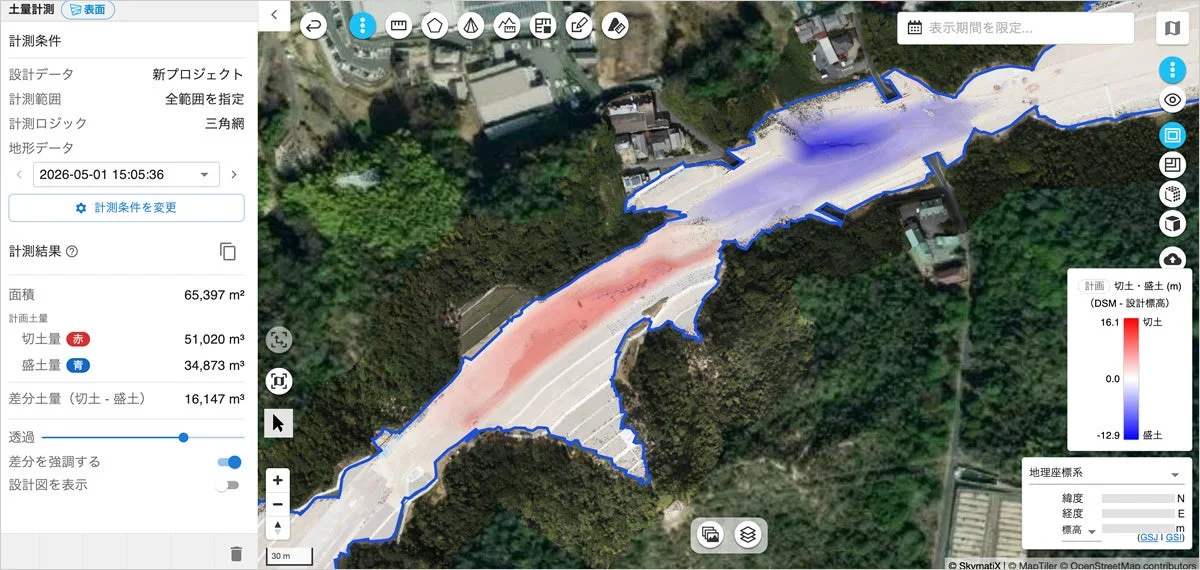 土量計測結果のウェブアプリケーション画面