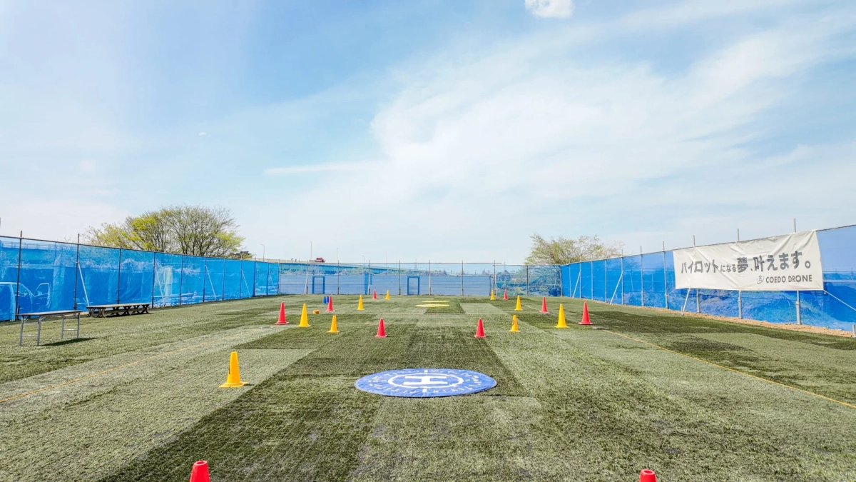 屋外ドローン練習場