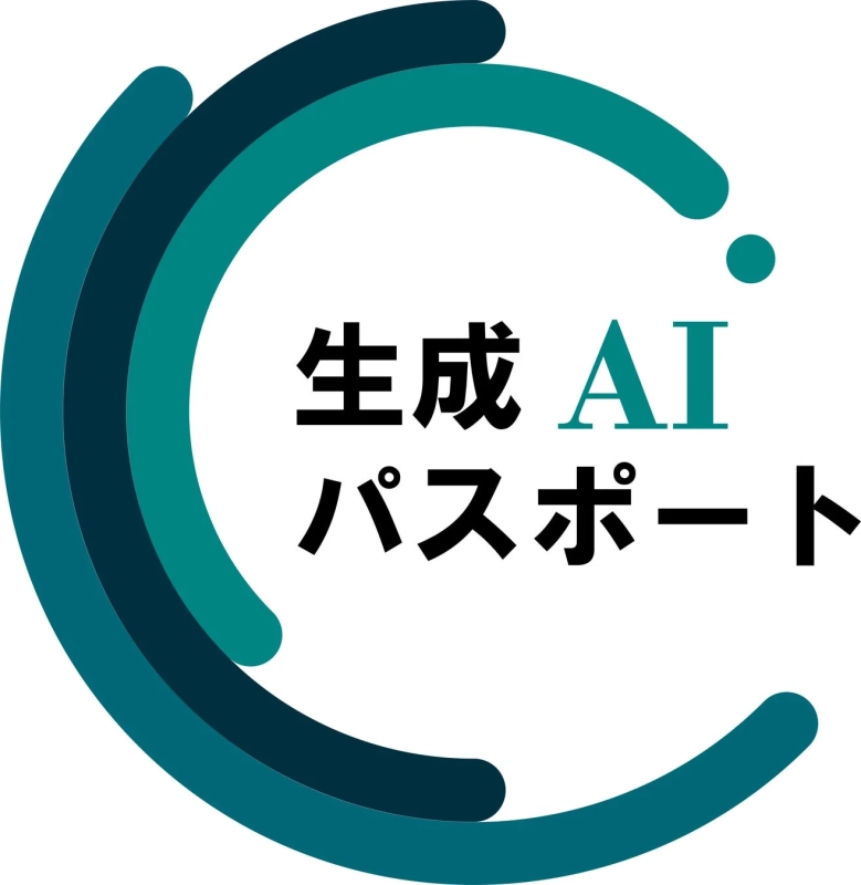 生成AIパスポートのロゴ