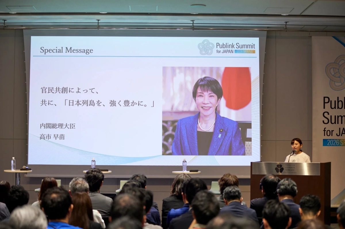Publink Summit for JAPAN 2026 SPRING 特別メッセージ
