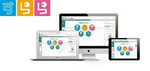 すららサービスイメージ