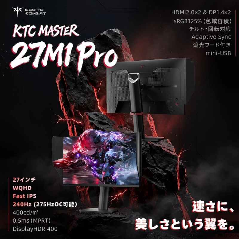 KTC MASTER 27M1 Pro