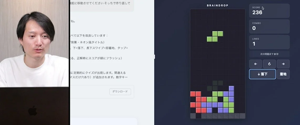 オンデマンド講座の画面イメージ1