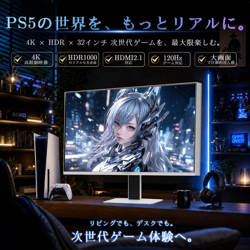 0.5ms高速応答 ＆ MPCSテクノロジーで動きの速いシーンもクリアに