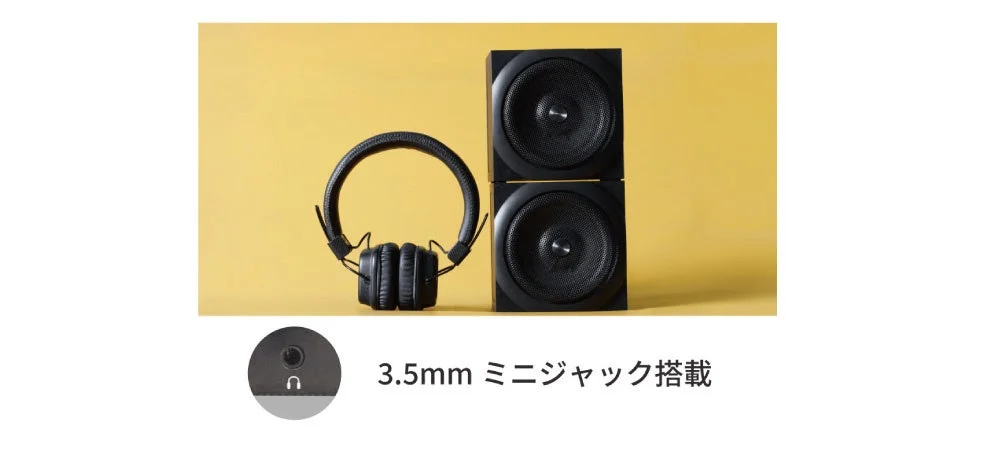 黒いヘッドホンと2つのスピーカー