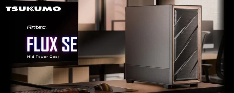 Antec FLUX SEミドルタワーPCケース