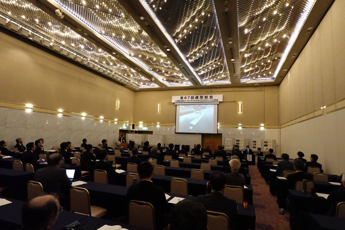 PC工学会の通常総会での様子