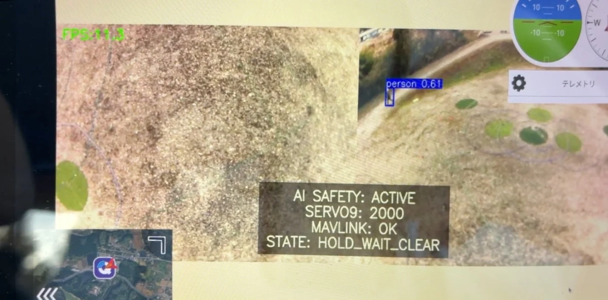 ドローン視点でAIによる人物検出が行われている様子