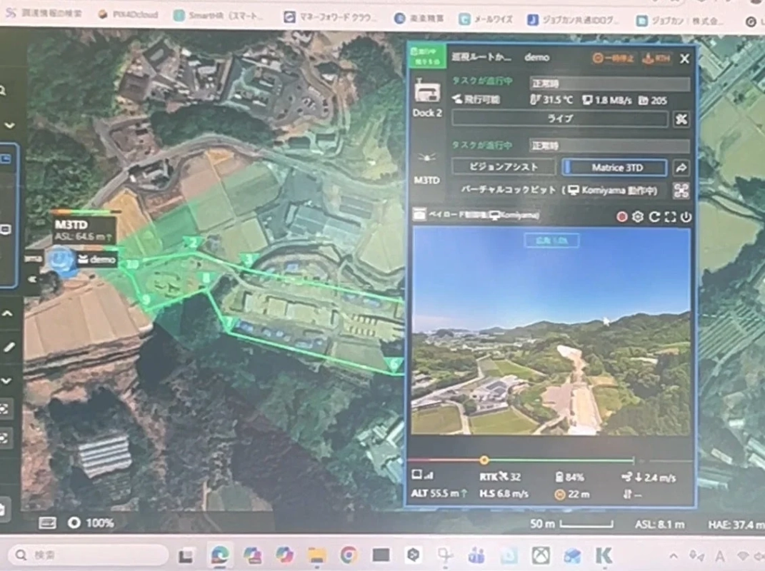 ドローン運用ソフトウェア