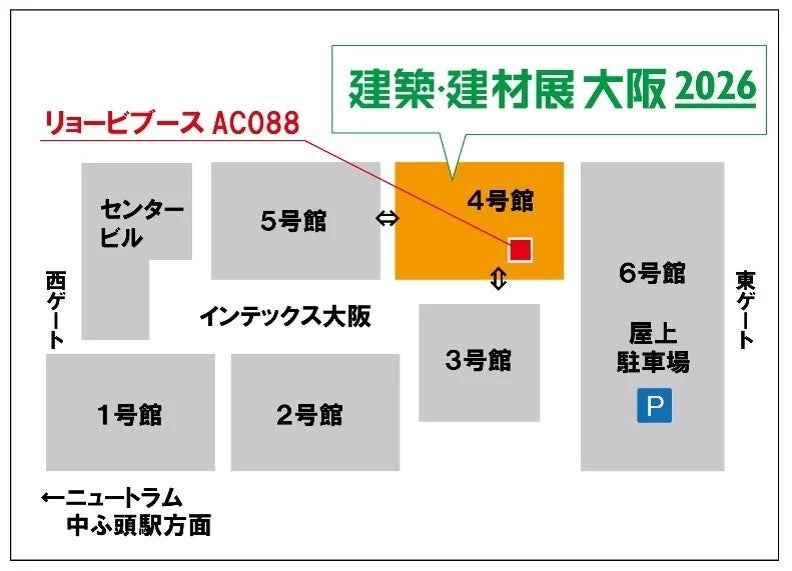 インテックス大阪会場案内図