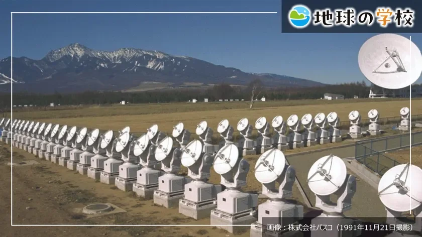 アンテナ,電波望遠鏡,観測施設,科学,研究,山,屋外,テクノロジー,地球観測,風景