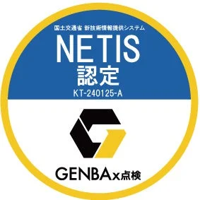導入企業様用 無料配布ステッカー