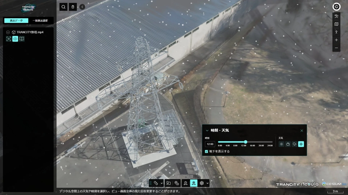 TRANCITY Nebulaのデジタル空間表示で、送電鉄塔や建物、道路が雪の降る情景で描かれている。時刻と天気の設定で雪が選択されている