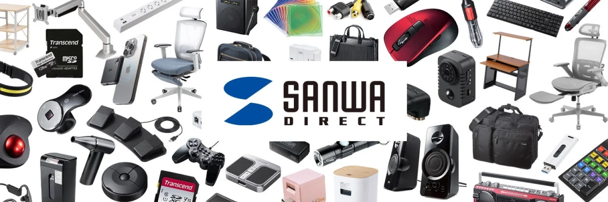 サンワダイレクト製品群コラージュ