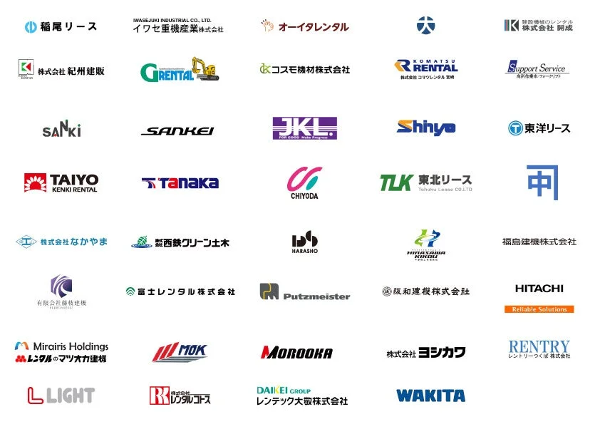 導入企業