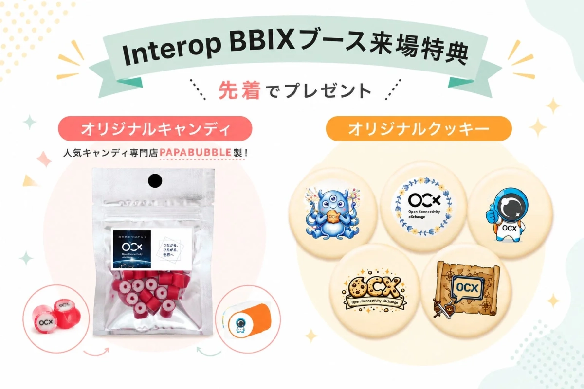来場特典のオリジナルグッズ