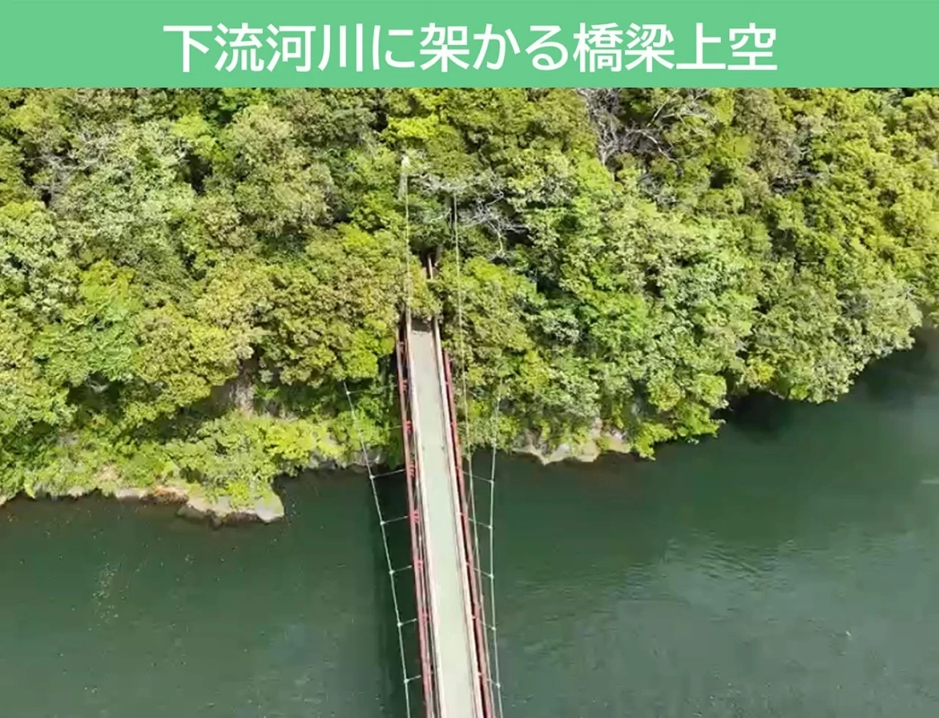 橋梁上空