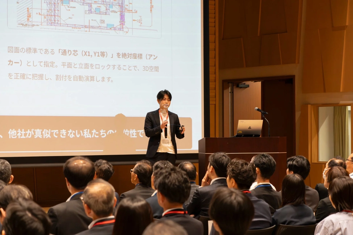 プレゼンテーションの様子と3D空間の図面