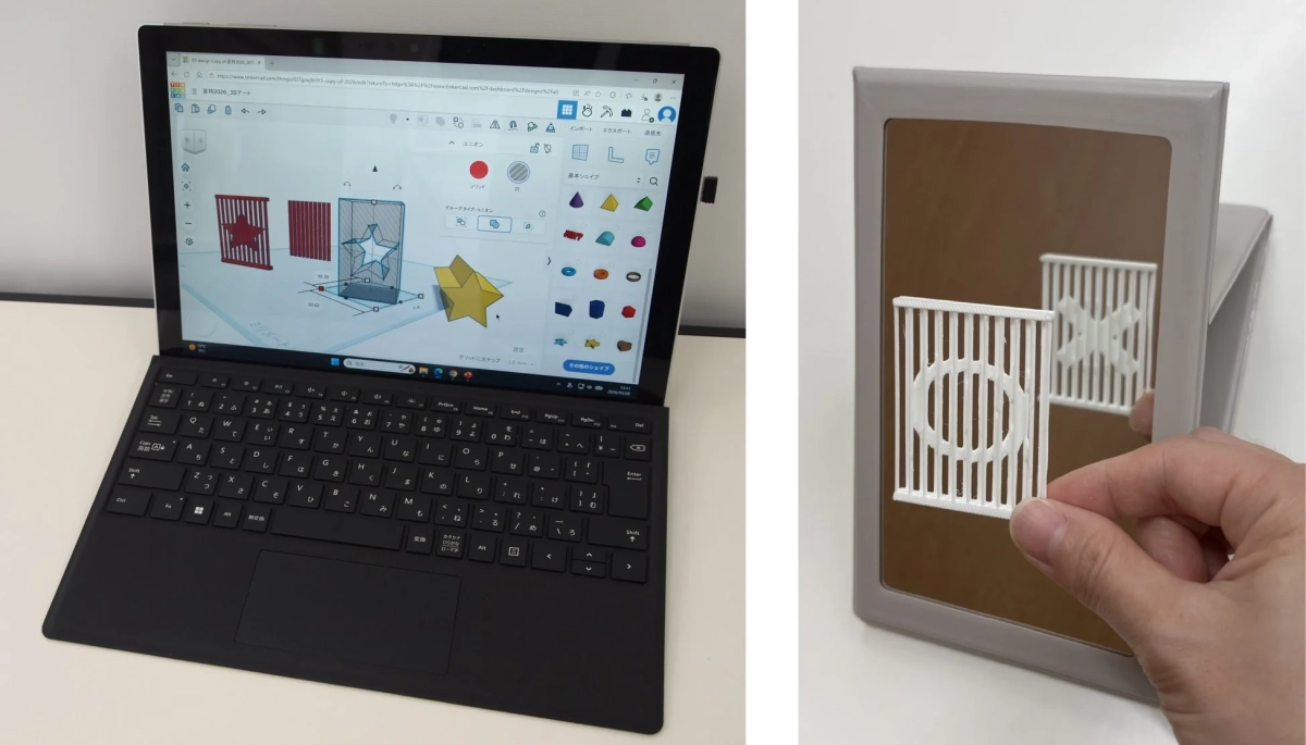 3Dデザインと錯視オブジェクト