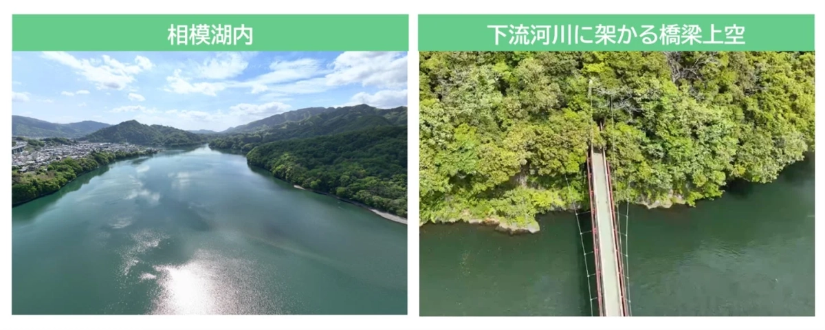 相模湖と橋の空撮画像