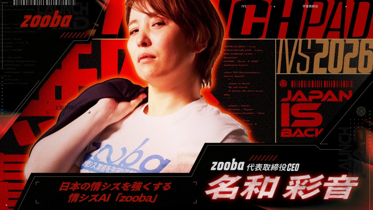 株式会社zooba 代表取締役CEO 名和 彩音氏