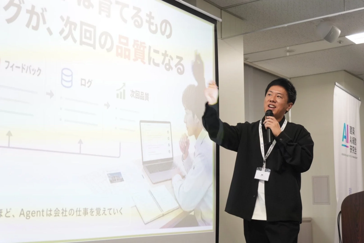 プレゼンテーション、セミナー、スピーカー、ビジネス、AI、経営、研究会、講演、会議、男性