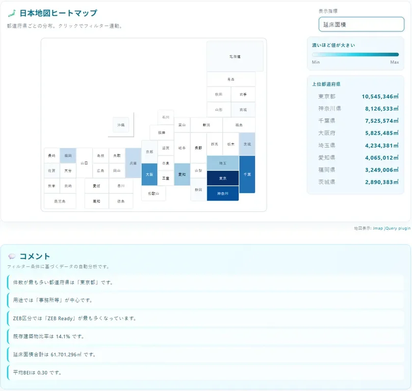 日本地図ヒートマップ ― 都道府県別ZEB延床面積