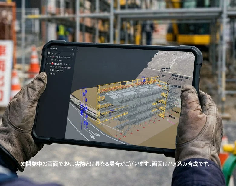 建設現場でのBIM/AR技術活用を示すイメージ