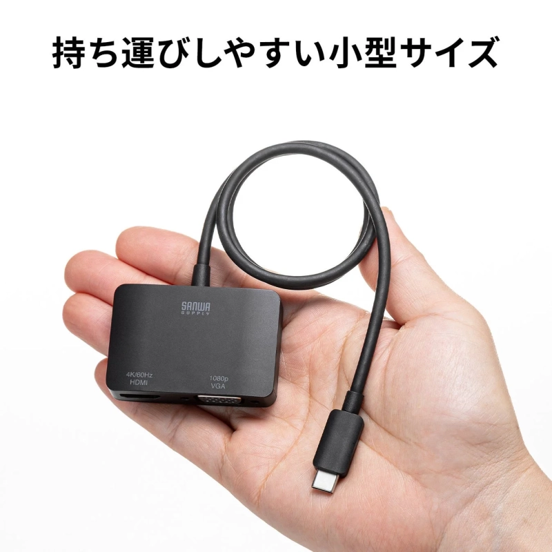 持ち運びしやすい小型サイズ