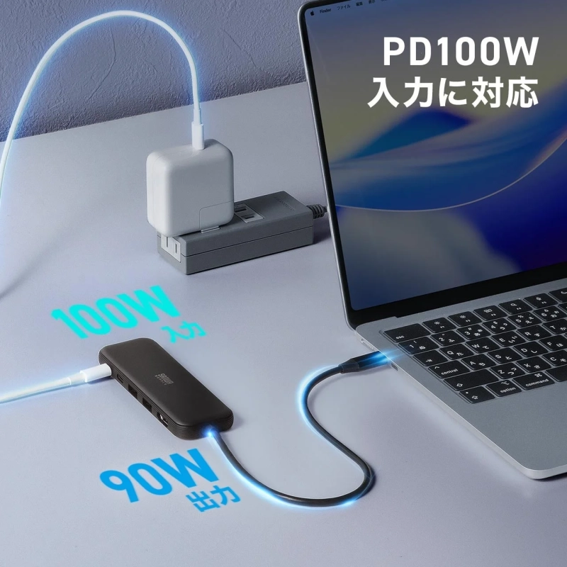 PD100W入力に対応し、充電しながら使用できるUSBハブ