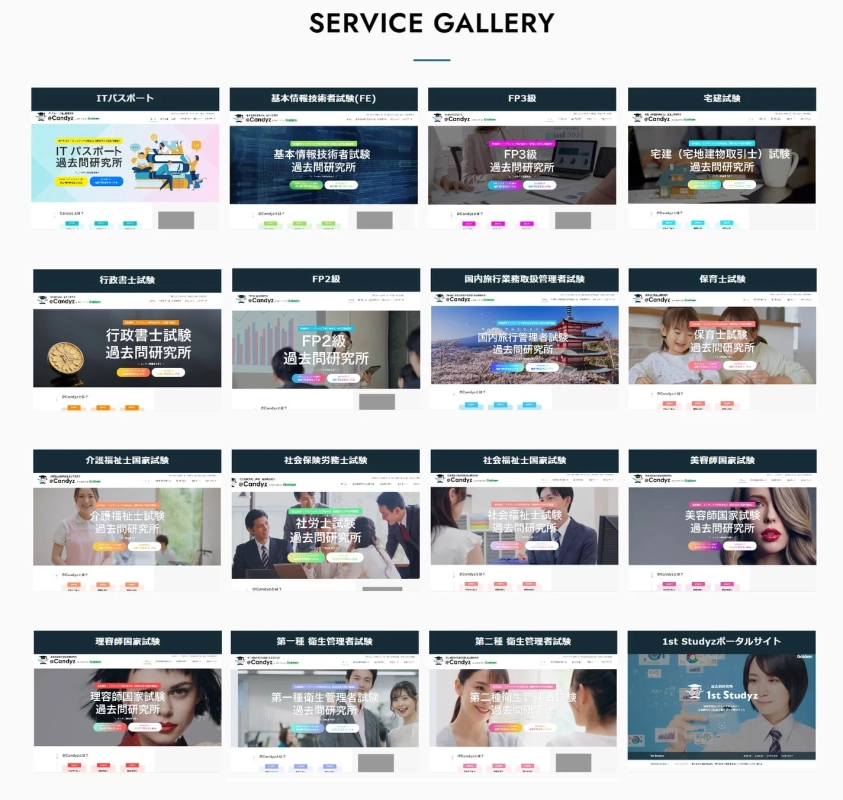 SERVICE GALLERY