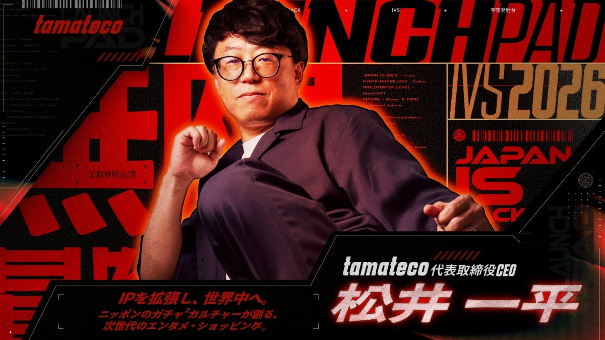 株式会社tamateco 代表取締役CEO 松井 一平氏