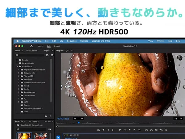 Adobe Premiere Proのインターフェースが表示されており、水で洋梨を洗う映像が映し出されています