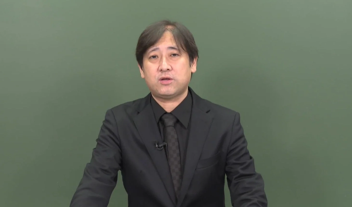日建学院講師