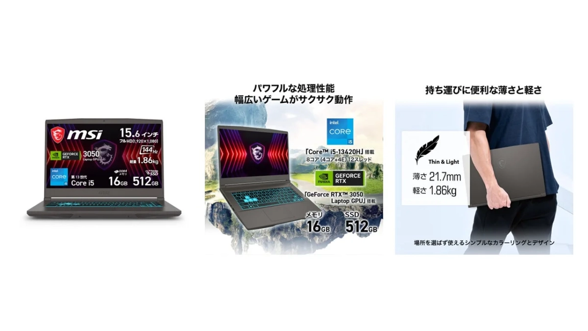 Thin-15-B13UC-6113JP